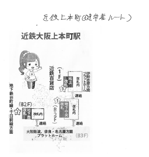 �Q�l����1-1&hellip;��{���w�E�ߋ��w����҃��[�g